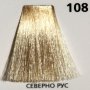 Професионална боя за коса 50 мл. NeoColor, снимка 2