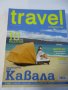 Продавам списания TRAVEL MAGAZINE, снимка 6