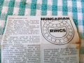 Hungarian Rings 1982г, снимка 2