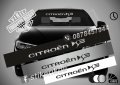 Сенник Citroen DS3 