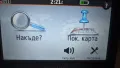 Навигация Garmin nuvi 52LM с обновени карти., снимка 4