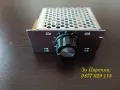 Регулатор на обороти 220V 4000W – регулатор на обороти за двигатели и осветление, снимка 10