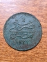 Стара турска-османска монета,1277/4г,бронз