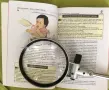 Книги за отглеждане и възпитаване на дете, снимка 12