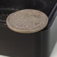 3 пенса 1921 г сребро Великобритания , снимка 3 - Нумизматика и бонистика - 41573324