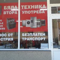 Инверторна пералня Samsung и на изплащане, снимка 7 - Перални - 42661853