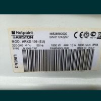 Hotpoint ARISTON ARXD 109 за части пералня, снимка 3 - Перални - 41057708