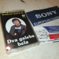 SABAN SAULIC-КАСЕТА 29081025, снимка 5 - Аудио касети - 42007067