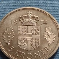 Монета 5 крони 1974г. Дания Кралица Маргарет втора 40433, снимка 3 - Нумизматика и бонистика - 42697854
