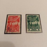 Пощенски марки 1948 Ссср , снимка 3 - Филателия - 44605015