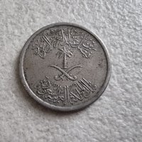 Монета .Саудитска Арабия . 25 халала . 1979 година., снимка 4 - Нумизматика и бонистика - 41480979