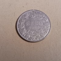 Монети 1 лев и 2 лева 1925 г. Царство България . Монета, снимка 3 - Нумизматика и бонистика - 41433192