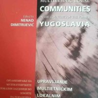 Managing Multiethnic Local Communities in the Countries of the Former Yugoslavia -Nenad Dimitrijevic, снимка 1 - Други - 41403815