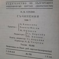 Книги за Сталин 1950 г, снимка 2 - Други - 44195583