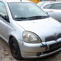 Toyota Yaris 1.0- 68к.с.  2002г на части, снимка 2 - Автомобили и джипове - 39251401