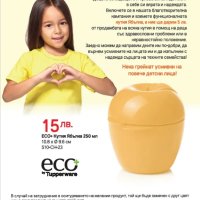 ECO кутия Ябълка Tupperware (С мисия) , снимка 1 - Кутии за храна - 42411636