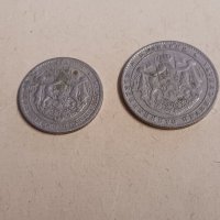 Монети 1 лев и 2 лева 1925 г. Царство България . Монета, снимка 4 - Нумизматика и бонистика - 41433294