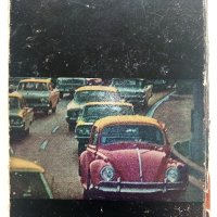 Съвременни автомобили/Автомобилно ревю - С.Петров - 1968г. , снимка 15 - Специализирана литература - 40919855