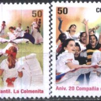 Чисти марки Детска театрална трупа „Ла Колменита“ 2010 от Куба, снимка 1 - Филателия - 41615913