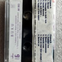 Аудио касетки сръбско, снимка 2 - Аудио касети - 38820503