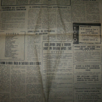 Вестник посветен на 5-тият съветски космонавт от 1963г., снимка 5 - Други ценни предмети - 36383202