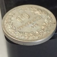 10 стотинки 1913 година

, снимка 4 - Нумизматика и бонистика - 41766384