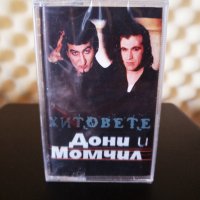 Дони и Момчил - Хитовете, снимка 1 - Аудио касети - 22847778