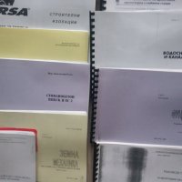 "РЪКОВОДСТВО за лабораторни упражнения по ФИЗИКА"-М.Надолийски , З. Пейков, снимка 5 - Учебници, учебни тетрадки - 39613956