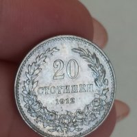 20 стотинки 1912 година

, снимка 6 - Нумизматика и бонистика - 41766374