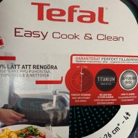 НОВ Грил Тиган Tefal / Tefal Easy Cook and Clean / Tefal 26х26см ., снимка 13 - Съдове за готвене - 44259942