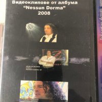 Концерти и музикални изпълнения на DVD диск, снимка 7 - Други музикални жанрове - 12732878