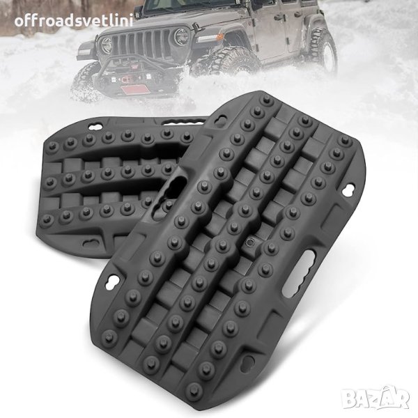 58 см ОфРоуд пътеки за сняг и кал Off Road вериги пътеки за сняг и кал, снимка 1