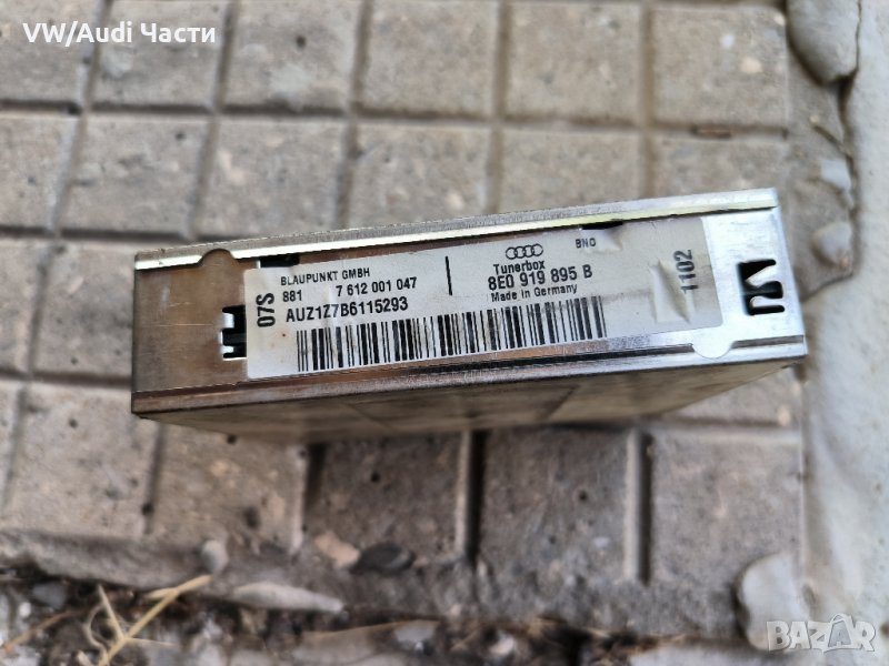 Модул навигация TV тунер за Ауди А4 Б6 Audi A4 B6 / 8E0 919 895 B, снимка 1