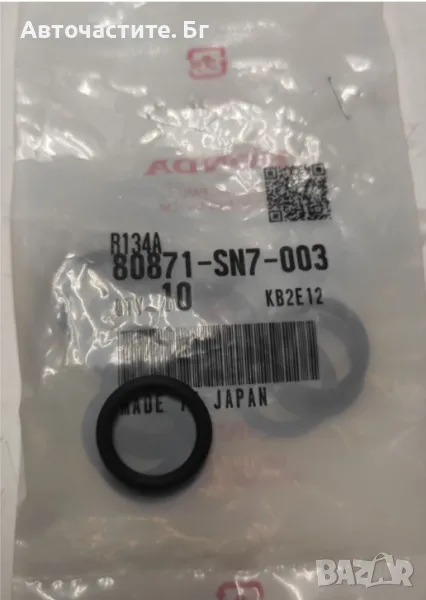 О-ринг уплатнение тръба климатик ХОНДА ЦРВ 2 3 АКОРД СИВИК ЛЕГЕНД  80871SN7003 80871-SN7-003 OEM , снимка 1
