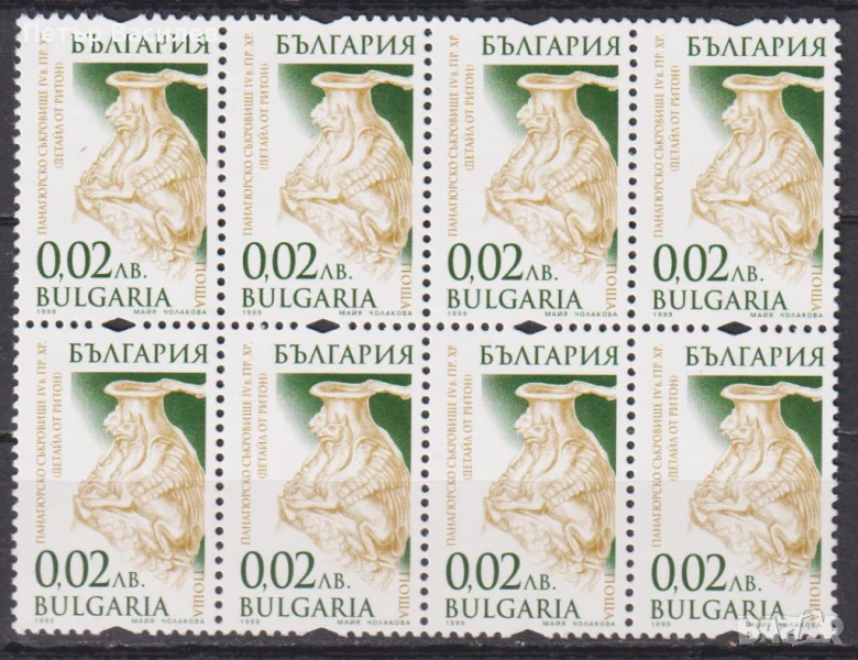 Чиста марка Панагюрско златно съкровище  с UV нишки 1999 от България, снимка 1