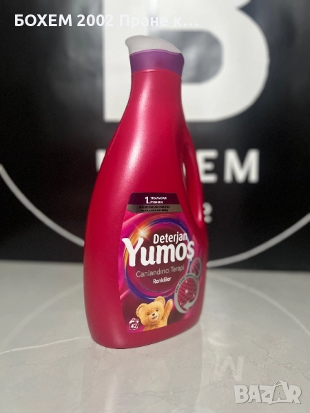 Перилен препарат  2.5 л, снимка 1