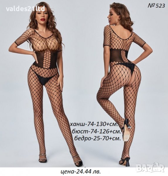  Еротчно секси боди с отворено дъно, снимка 1