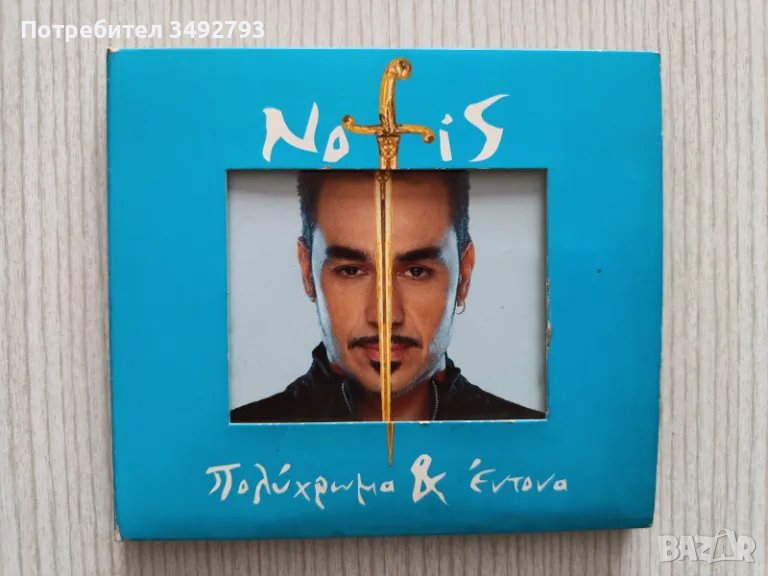 Музикални компакт дискове, снимка 1