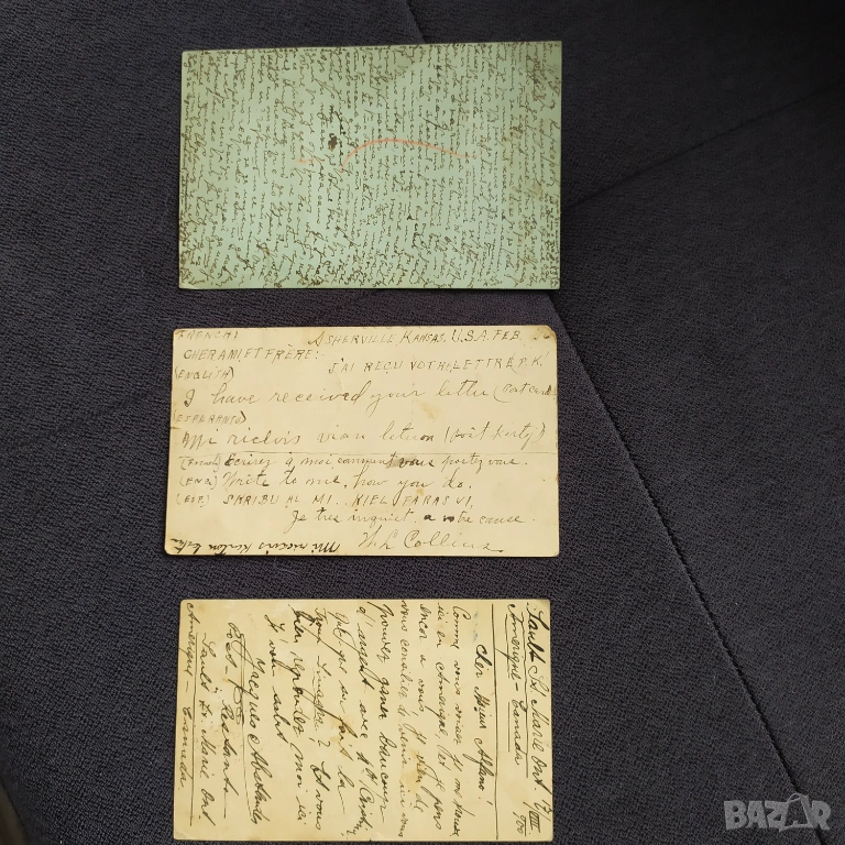 Стари пощенски картички , снимка 1