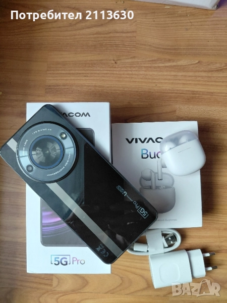 телефон Vivacom 5 G Pro, снимка 1