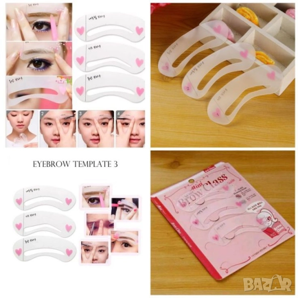 Шаблони за оформяне на вежди , снимка 1