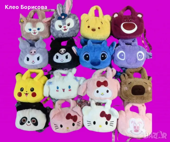 Плюшени чантички, с анимационни герои, снимка 1