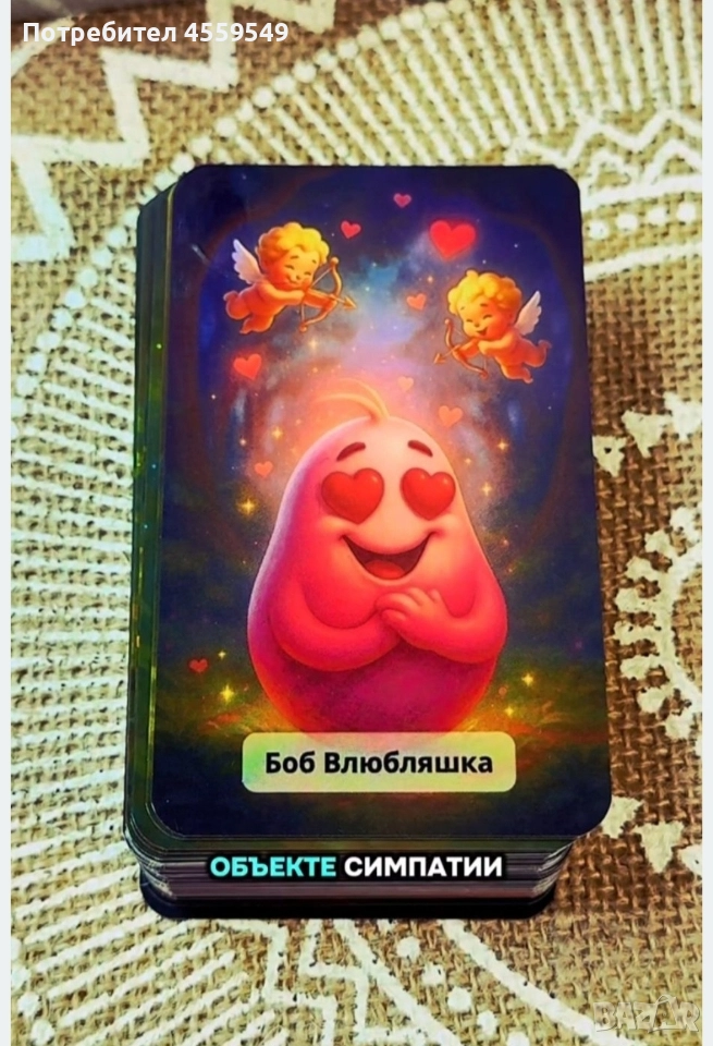 Таро,гадание,авторский оракул , снимка 1