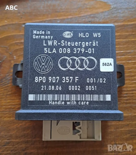 Модул светлини за Ауди А6  , Audi A6 , снимка 1