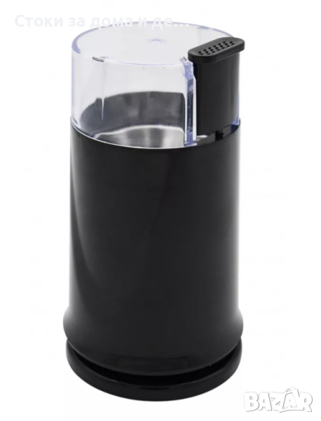 ✨Кафемелачка Rosberg R51172A, 150W, 50гр., Черен , снимка 1