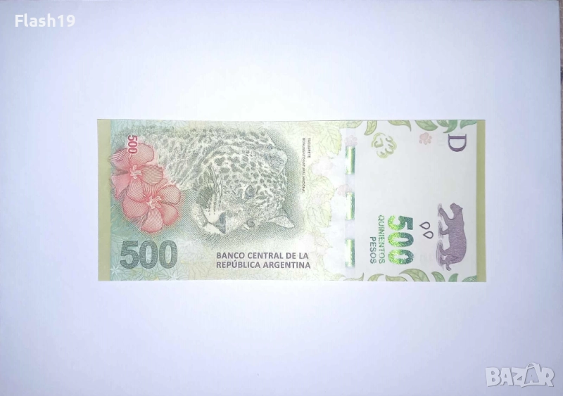 Аржентина 500 песо 2016-2022 UNC , снимка 1