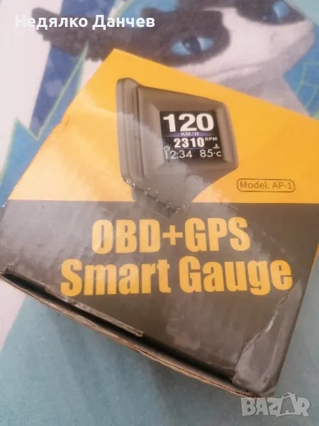 компютър за лека кола , снимка 1