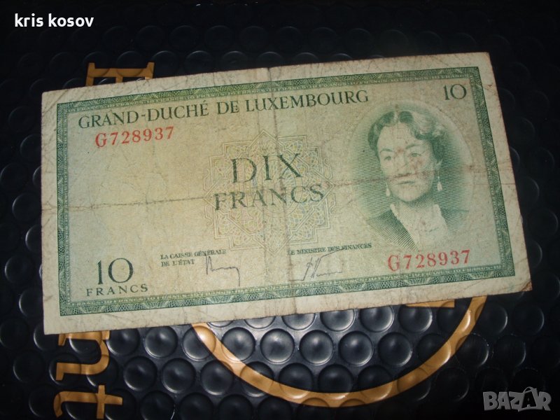 Люксембург 10 франка 1954 г, снимка 1