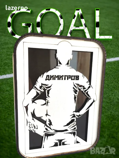 Дървена касичка - Футбол футболист , снимка 1