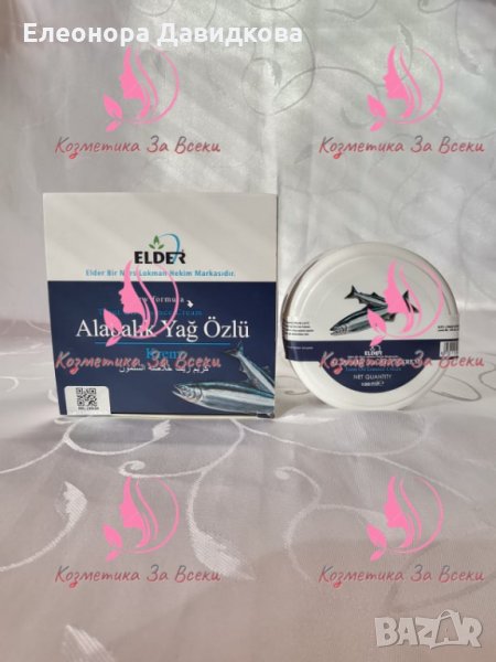 Крем с масло от пъстърва за лечение на дискова херния и херния на врата., снимка 1